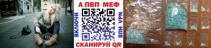 Alpha PVP кристаллы  Бавлы 
