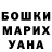 МЕТАДОН белоснежный Maartje Jacobs