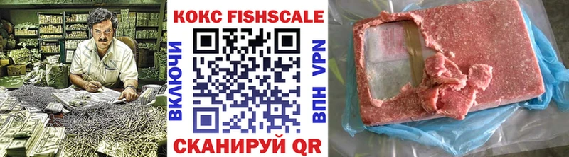 Кокаин VHQ магазин продажи Бавлы