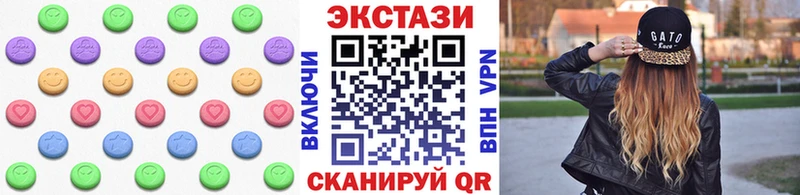 сколько стоит Бавлы Ecstasy 280 MDMA