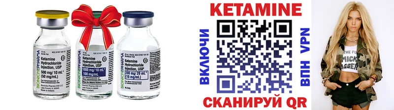 КЕТАМИН ketamine  darknet телеграм  Бавлы 