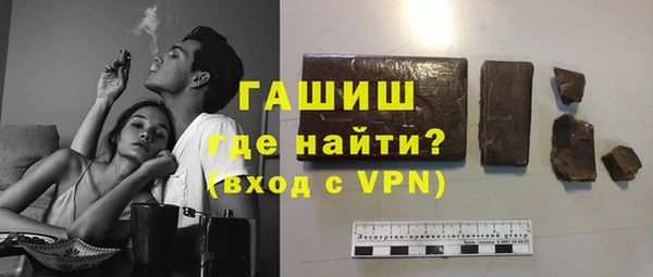 экстази Абдулино