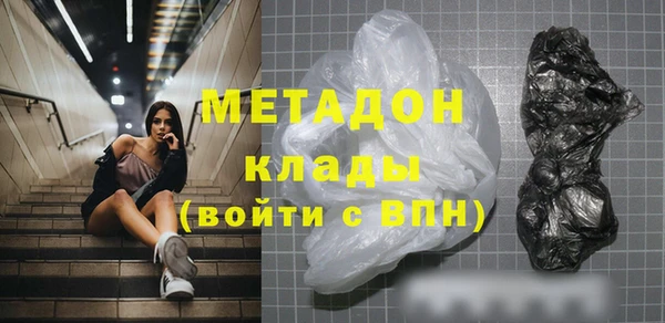 дистиллят марихуана Абаза