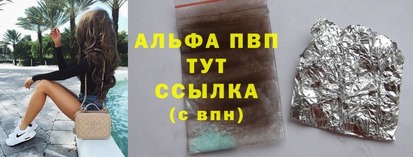 дживик Алексин