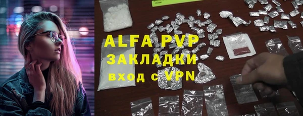 альфа пвп VHQ Абинск