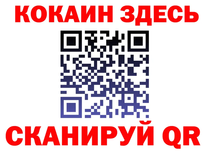 А ПВП Соль ссылка площадка МЕГА Бавлы
