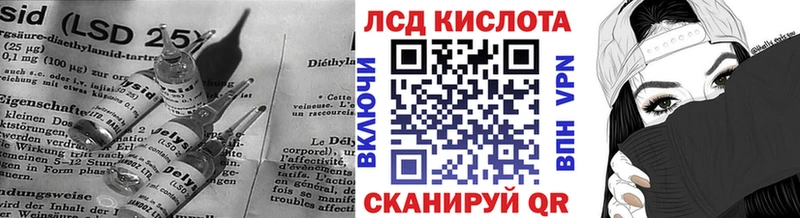MEGA   Бавлы  LSD-25 экстази кислота 