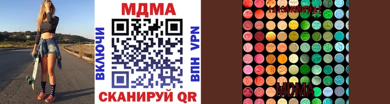 MDMA crystal  где продают наркотики  Бавлы 