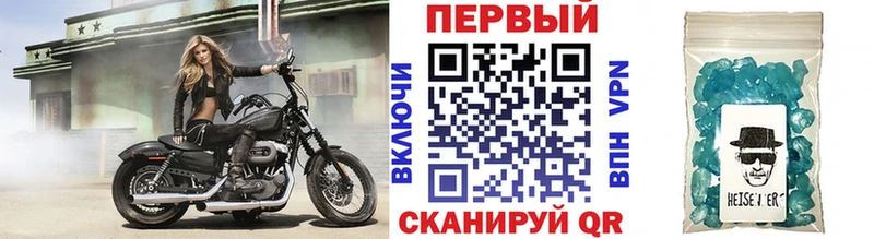 МЕТАМФЕТАМИН Декстрометамфетамин 99.9%  купить наркотики сайты  Бавлы 